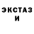 МДМА Molly Marc Reeves