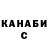 Печенье с ТГК конопля Horizon Fade