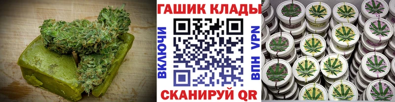 Cannafood конопля  Купить закладки  Кремёнки 