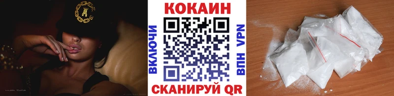 Купить где  Кремёнки  КОКАИН Columbia 
