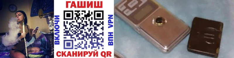 Купить закладки  Кремёнки  Гашиш VHQ 