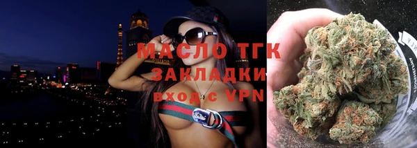 стаф Волоколамск