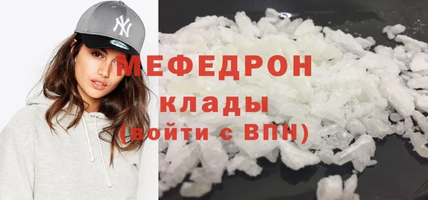 стаф Волоколамск