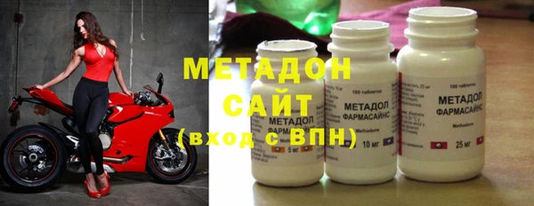 стаф Волоколамск