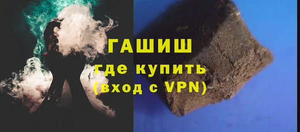 стаф Волоколамск
