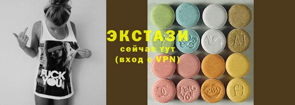 стаф Волоколамск