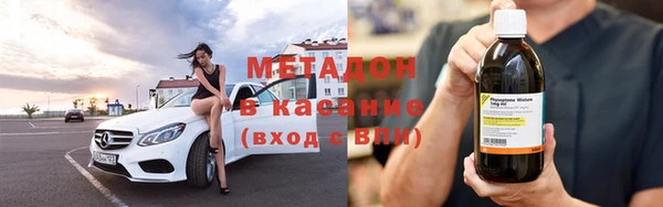 стаф Волоколамск