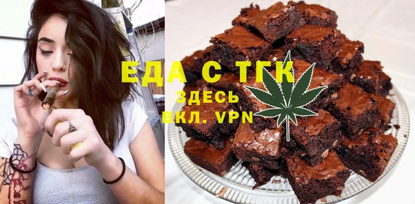 стаф Волоколамск