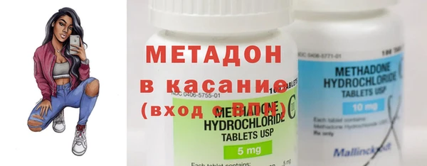 стаф Волоколамск