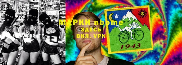 кокс Волосово