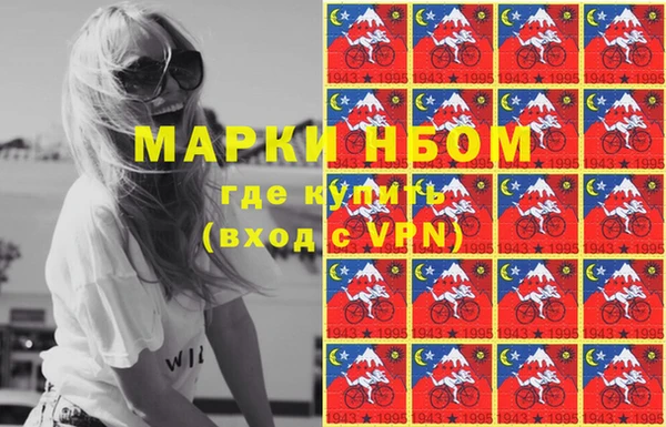 кокс Волосово