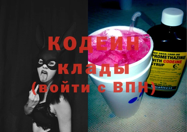 стаф Волоколамск
