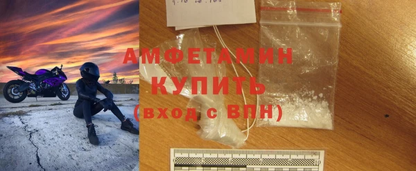 стаф Волоколамск
