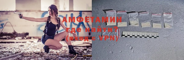 стаф Волоколамск