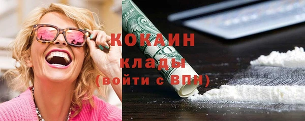 кокс Волосово