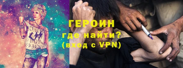 стаф Волоколамск