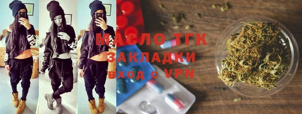 стаф Волоколамск