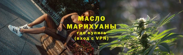стаф Волоколамск