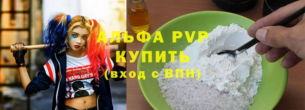 кокс Волосово