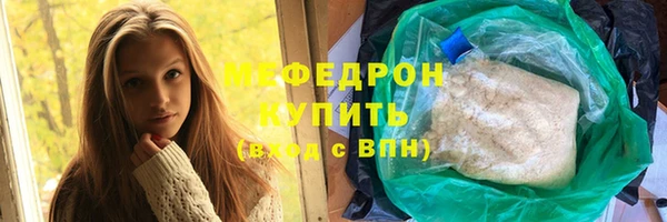стаф Волоколамск