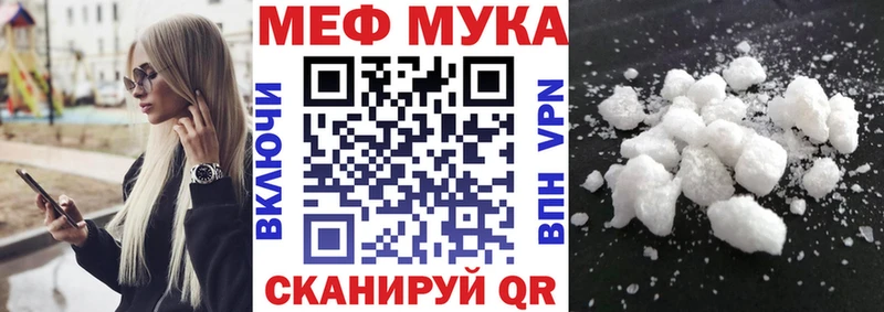Купить где  Кремёнки  МЯУ-МЯУ mephedrone 