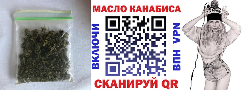 Дистиллят ТГК вейп с тгк  Купить где  Кремёнки 